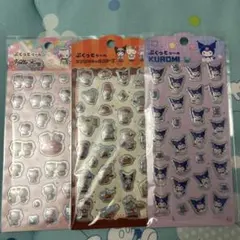 ハローキティ コリラックマ クロミ 立体シール 3枚セット ダイソー