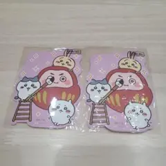 ちいかわ　ポチ袋　ハチワレ　うさぎ