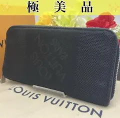 ルイヴィトン 長財布