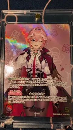 鷹嶺ルイ P 未開封 プロモ エクストリーマーカップ - メルカリ