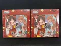 お*須様 ヴァイスシュヴァルツ 東方Project 初版 ブースター 未開封 2