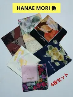 HANAEMORI他 ハンカチ 6枚セット