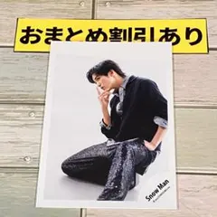 SnowMan公式写真 5626目黒蓮　SERIOUS/'Jack In