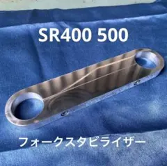希少スズキ純正 GS400リア ブレーキアーム 再メッキ品 当時物 - メルカリ