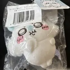 モモンガだらけくじ E賞 マスコット もぐもぐ