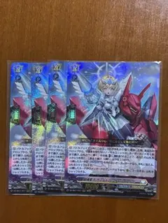 騎機奮迅 ヴァルトロッサ&ライエル RRR 4枚 - メルカリ