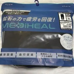 ワークマン　メディヒール　ダンボールスウェット 3L