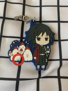 鬼滅の刃　冨岡義勇　ラバスト　ストラップ　ラバーストラップ　キーホルダー