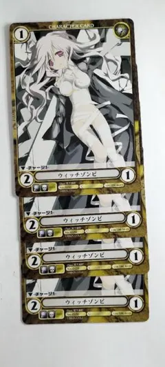 2026年最新】PSYクオリアゾンビ・アイチの人気アイテム - メルカリ