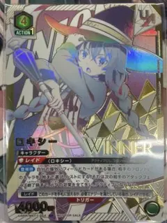 ユニオンアリーナ ユニオンレア ロキシー winner【未開封】 - メルカリ