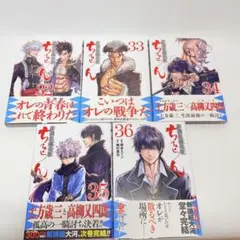 ちるらん新撰組鎮魂歌 15周年記念 POPUP 近藤勇 10セット - メルカリ