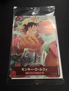 新品未開封　モスバーガー ワンピースコラボ モンキー・D・ルフィ カード