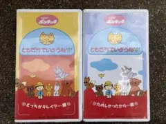 Item thumbnail for item c2a1da5b-d5f8-466c-bee3-78a0f097689b