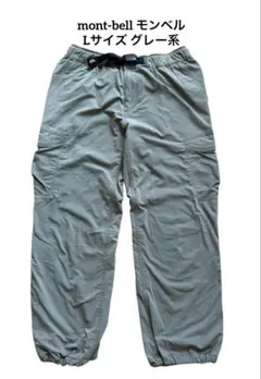 mont-bell モンベル カーゴパンツ 登山 トレッキング Lグレー系のサムネイル