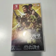 Nintendo Switch 信長の野望 新生 with パワーアップキットのサムネイル