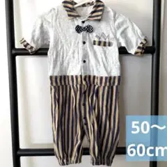 ベビー 50〜60cm フォーマル セレモニー ロンパース 蝶ネクタイ付き