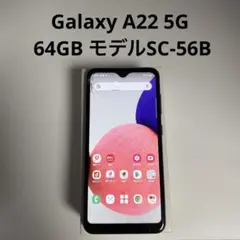 Galaxy A22 5G SC-56B ブラック 64GB