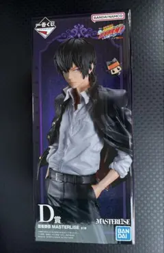 一番くじ 家庭教師ヒットマンREBORN! リング争奪戦 D賞 雲雀恭弥