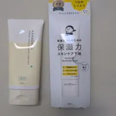 【別売り可】乾燥さんセット スキンケア下地保湿力とナイトケアクリームのセット