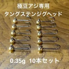 ともさん様 リクエスト 2点 まとめ商品