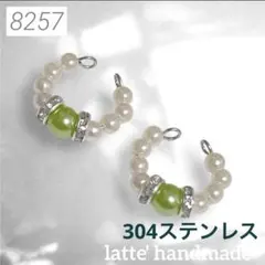 Item thumbnail for item c138b352-eadc-48c2-82a6-f8b00350f783