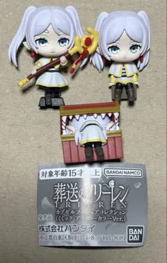 葬送のフリーレン カプセルフィギュアコレクション フリーレン・ミミックセット