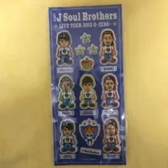 三代目J Soul Brothers ライブグッズ マシュマロシール