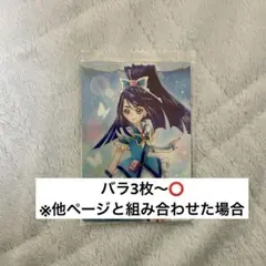 キュアアクア　Yes!プリキュア5GoGo! カード　ウエハース