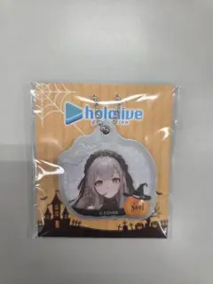 ホロライブ 白銀ノエル ハロウィン アクリルキーホルダー