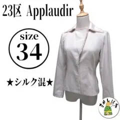 Item thumbnail for item d890ad80-7636-40e8-a3a7-d78b29e307b8