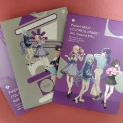 Project SEKAI 25時、ナイトコードで。アナザーボーカル CD