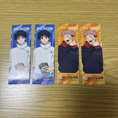 呪術廻戦 セイムス コラボ ステッカー 4枚セット