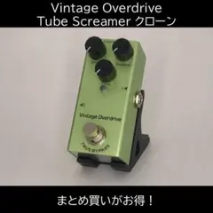 2026年最新】クローンエフェクターの人気アイテム - メルカリ