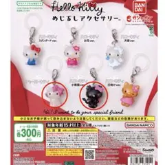 ハローキティ めじるしアクセサリー チャーミーキティ 小悪魔ver.