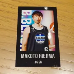 非売品 Bリーグ 宇都宮ブレックス 比江島慎 オールスターカード 2枚
