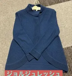 GEORGE'S REACH ダークブルーニット