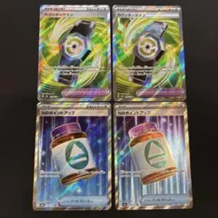 ポケモンカード カウンターゲインSR2枚　NのポイントアップSR2枚