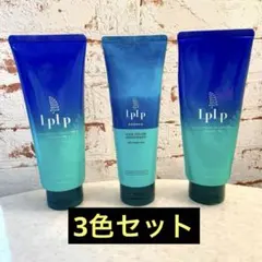 LPLP ヘアカラートリートメントIM 200g✕2本 - メルカリ