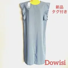 はるきち様 リクエスト 2点 まとめ商品