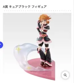 A賞キュアブラック フィギュア