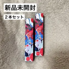 【新品未開封】クリームインデイ リミテッドサイズ ２本セット【カネボウ】