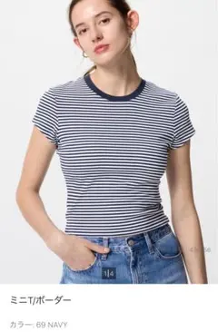 UNIQLO ミニT ボーダー　ネイビー×ホワイト XLのサムネイル