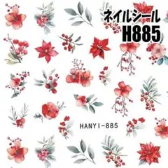 べる様専用　2枚