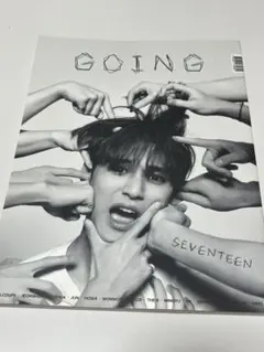 GOING SEVENTEEN 写真集