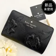 新品　正規品☆kate spade 折り財布　ブラック　レザー　二つ折り財布