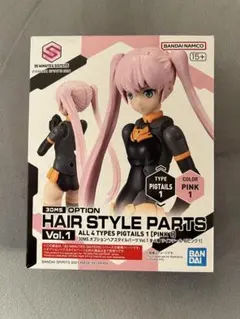 2026年最新】30ms プラモデル 未開封の人気アイテム - メルカリ