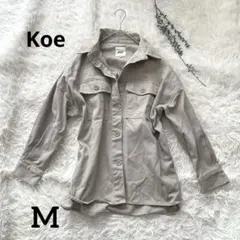 Koe コエ 厚手シャツ ジャケット コットン グレージュ レディース Mのサムネイル