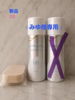 みゆ様専用　エスプリーク冷感タッチBBスプレー00のサムネイル