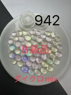 2026年最新】ガラスナギットの人気アイテム - メルカリ