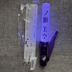 2026年最新】乃木坂46 ペンライト 一ノ瀬美空の人気アイテム - メルカリ